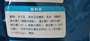 伊利欣活中老年多维高钙奶粉 中老年奶粉 送礼 营养品高钙高蛋白 400g 实拍图