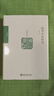 晚明小品研究（修订本）吴承学教授代表作 博雅撷英 实拍图