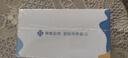 洁丽雅（Grace）一次性马桶垫旅行粘贴式旅游出差酒店防水马桶坐垫坐便垫30片 实拍图