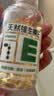 养生堂天然维生素VE200粒软胶囊补充ve 美容祛黄褐斑高含量维e植物复配 实拍图