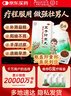 北京同仁堂 五子衍宗丸 60g*6盒装小黑丸子补肾益精肾虚精亏阳痿不育遗精早泄腰痛尿后余沥补肾男科用药 实拍图