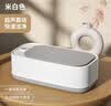 HB清洗机—象牙白 高频率振动多功能眼镜清洁机首饰清洗器 实拍图