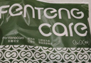 芬腾可安（FENTENGCARE）【7A抑菌 超薄凉感】2件装粉底液隐形内衣女背心一体式无钢圈文胸 实拍图