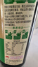 李锦记 特级薄盐生抽500ml 健康薄盐 美味更安心 减盐特级鲜 酱油 生抽 实拍图