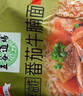 五谷道場非油炸方便面 骨汤蔬菜番茄牛腩面四连包112gx4袋 免煮早餐泡面 实拍图