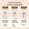 妙思乐儿童洗发沐浴二合一500ml 婴儿专用洗发水沐浴露法国进口 实拍图