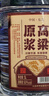 【东北小烧】关东御清香型纯粮食白酒2.5L/5L大桶装42/52/60/68度 52度 5L 1桶 纯粮酒 实拍图