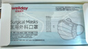 维德（WELLDAY）一次性医用外科口罩独立装白色防鼻炎过敏防沙尘花粉50只/盒*2 实拍图