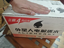 外星人电解质水 运动专业系列PRO 添加BCAA 600mL*15瓶 实拍图