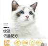 亿迪 冻干猫粮幼猫成猫10斤全价布偶蓝猫英短成年全阶段 实拍图