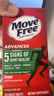 Move Free益节氨糖软骨素钙片绿瓶120粒*2 维骨力成人中老年人美国原装进口 实拍图
