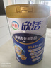 伊利欣活 中老年奶粉 礼盒 送长辈 营养富硒高钙高蛋白益生菌 800g*2 实拍图