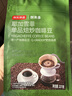 京东京造鲜来多耶加雪菲咖啡豆227g浅度烘焙水洗处理SOE精品黑咖啡手冲 实拍图