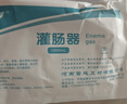 医仑特 一次性肠道冲洗袋 便秘排便软管医用灌肠袋成人家用灌肠器1000ml 实拍图