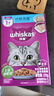 伟嘉主食猫罐头软包主食餐包 进口成猫妙鲜包(金枪鱼+海洋鱼)味85g*6 实拍图