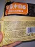 白象汤好喝方便面整箱装泡面多口味方便速食 【24袋整箱】西红柿牛腩127g*24袋 实拍图