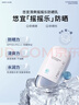 悠宜（unny club）摇摇乐防晒乳霜SPF50+PA+++50ml高倍防晒伤晒黑清爽不油腻 实拍图