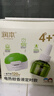 润本蚊香液电蚊香液驱蚊液45ml*5瓶+1个定时加热器驱蚊防蚊蚊香无香型 实拍图