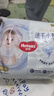 好奇（Huggies）金装拉拉裤XXXXL24(19kg以上)尿不湿【速干不易红】 实拍图