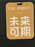 杞乐新婚礼物结婚送新人百年好合新郎新娘闺蜜订婚小夜灯桌面装饰摆件 百年好合新婚摆件+剪影灯 礼盒装+礼袋（送红包袋+贺卡） 实拍图