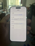 Apple/苹果 iPhone 17 256GB 白色 支持移动联通电信5G 双卡双待手机 实拍图
