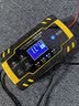 徽农汽车电瓶充电器12v24v伏摩托车蓄电池修复型启停充电机【加强款】 实拍图