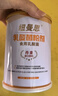 纽曼思（原名纽曼斯）Nemans 食用乳酸菌粉剂30条（含Bb-12+GG 益生菌） 实拍图