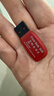 闪迪（SanDisk）32GB USB2.0 U盘 CZ50酷刃 黑红色 小巧便携 时尚设计 安全加密软件 实拍图