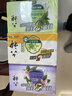 六神【超值9块装】艾叶115g*3+百合108g*3+绿茶108g*3 香皂 肥皂 实拍图