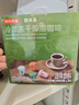 京东京造 鲜来多冷萃冻干黑咖啡粉2g*24颗速溶黑咖啡冷热即溶阿拉比卡 实拍图