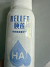 颐莲（RELLET）【张凌赫同款】补水保湿喷雾100ml*3组合装 送女生礼物 实拍图