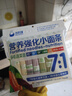 谷妈咪7:1多彩蔬菜面 营养强化钙铁锌果蔬趣味儿童面条宝宝面条 280g 实拍图