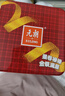 元朗鸡蛋卷 饼干礼盒曲奇休闲特产零食品糕点 广东老字号送老年人454g 实拍图
