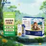天润A2β酪蛋白3.8g蛋白纯牛奶125g*16盒 儿童牛奶 礼盒装 实拍图