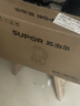 苏泊尔（SUPOR）破壁机家用多功能降噪低音智能预约迷你小型豆浆机全自动免煮免滤自清洗1-2-3人用榨汁机料理机 【0涂层+42.6分贝】SPJ001S 实拍图