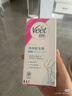 薇婷（VEET）脱毛膏女士男士温和50ml四肢脱毛膏腋下非脱毛膏私密处非刮毛刀 实拍图