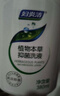 妇炎洁 女性妇科私处护理 植物本草洗液抑菌去痒 380ml（新老包装交替） 实拍图