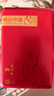 天之红红茶祁红香螺祁门红茶特级60g独立小包装 一袋一泡15小袋茶叶 实拍图