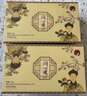 茶颜悦色硕果累累2风味盲拆水果风味茶叶茶包7枚装2盒共35g母亲节伴手礼物 实拍图