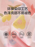 LOVO罗莱家纺 全棉四件套纯棉被套被罩双人床上用品220*240cm粉色 实拍图