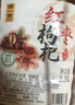浙一家 红枣枸杞米酒2.5L 6度 微醺糯米酒甜酒花果酒 湖州老字号 实拍图