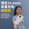 品胜【3C认证可上飞机】充电宝10000毫安22.5W超级快充轻薄便携移动电源适用苹果17华为小米手机白 实拍图