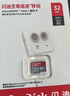 闪迪（SanDisk）32GB TF（MicroSD）内存卡A1 U1 C10 至尊高速移动版存储卡 读速120MB/s 手机平板游戏机内存卡 实拍图