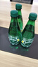 Perrier 巴黎水 法国进口气泡水 0糖0卡0脂 原味矿泉水500ml*6瓶 实拍图