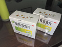 江中 健胃消食片160片*2盒成人儿童胃药中成药消化用药 胃胀脾胃虚弱健脾养胃胃酸消化不良胃胀气护胃胃炎 实拍图