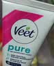 薇婷（VEET）脱毛膏凉感50ml青少年脱毛膏女士男士非脱毛膏私密处非刮毛刀 实拍图
