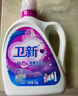卫新香薰洗衣液薰衣草34.08斤全瓶组合套装(4.26kg*4）机洗手洗去渍 实拍图