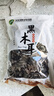 双塔黑木耳250g 东北特产干木耳小碗耳肉厚凉拌火锅食材南北干货 实拍图