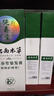 纯春堂云南本草染发膏天然染发剂纯植物盖白头发无刺激不沾头皮一梳男女 实拍图