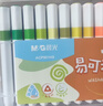 晨光(M&G)文具36色易可洗水彩笔儿童三角杆脸彩涂鸦画笔学生美术绘画用品六一儿童节礼物ACP901AV 实拍图